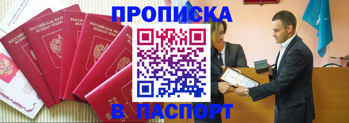 регистрация для школы в Выборге