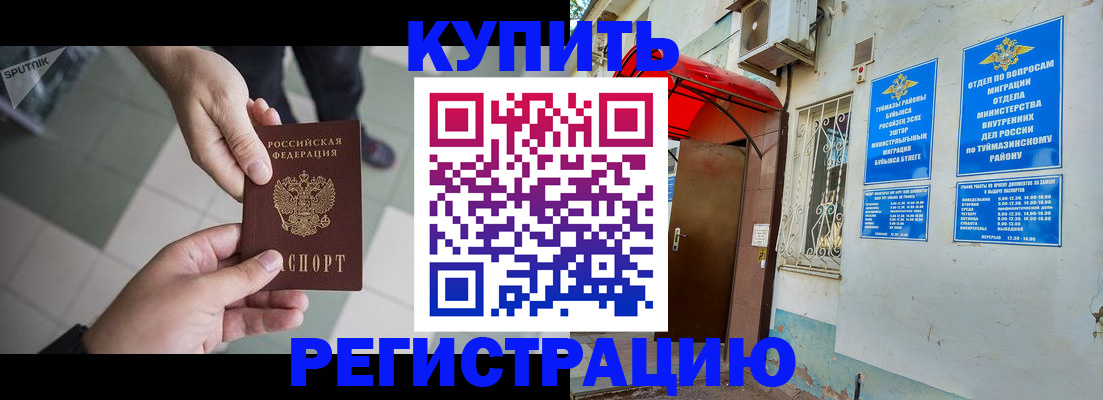 пропишу в квартире в Выборге